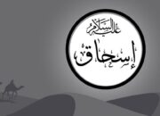 Hikmah Kehidupan Nabi Ishaq, Pewaris Dakwah dan Keteguhan Iman
