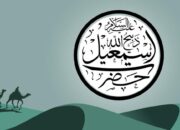 Keteguhan Hati Nabi Ismail, Teladan Kesabaran dan Bakti kepada Orang Tua