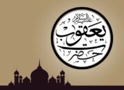 Kesabaran Nabi Yakub, Teladan Keteguhan Hati dalam Menghadapi Ujian